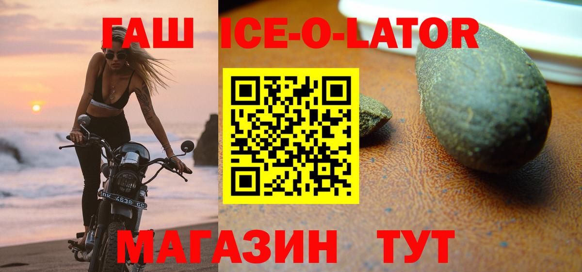 ГАШИШ VHQ Шадринск