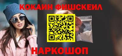 ALPHA-PVP Бузулук