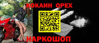 ALPHA-PVP Бузулук