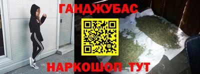 ALPHA-PVP Бузулук