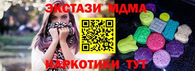 ALPHA-PVP Бузулук