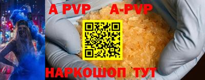 дживик Будённовск