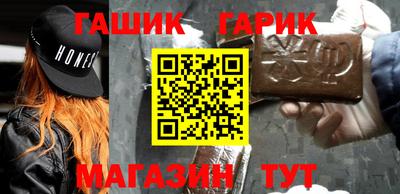 ALPHA-PVP Бузулук